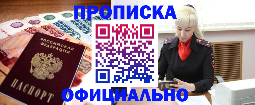 прописка поиск в Венёве