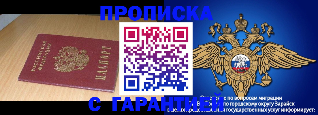 прописка для кредита в Венёве