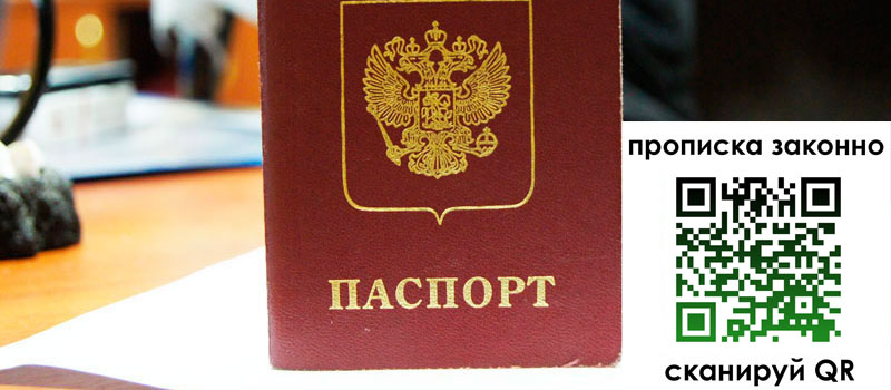 регистрация в Венёве